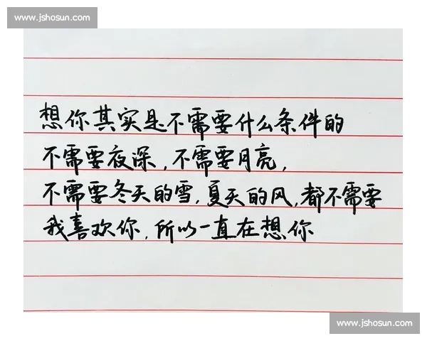 苏超泪光是童心写给城市的情书